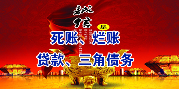 宿迁要债公司