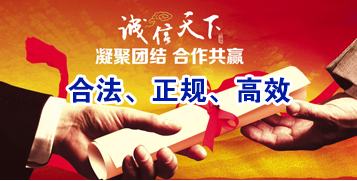 宿迁讨账公司